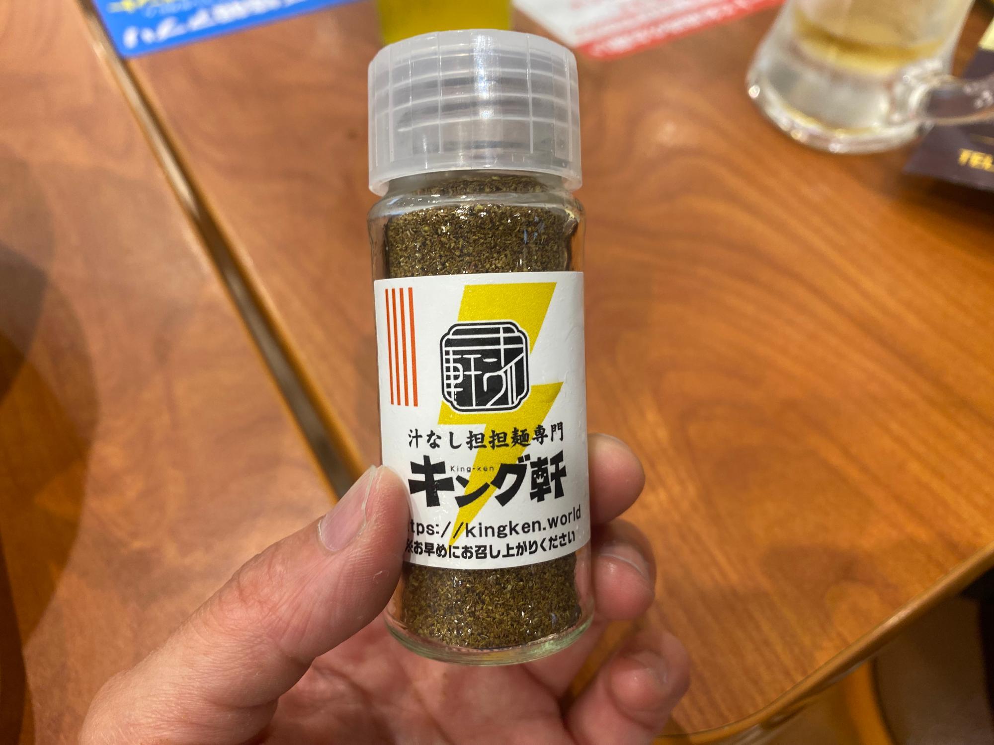 ※「汁なし担担麺専門 キング軒 イオンモールナゴヤドーム前様」より提供頂きました。ありがとうございます!