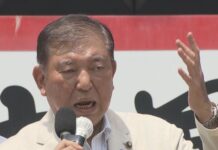 石破首相が名古屋で街頭演説 野党が掲げる消費税減税を批判「今さえ良ければいい」政治では「国が滅びる」 | 東海テレビNEWS