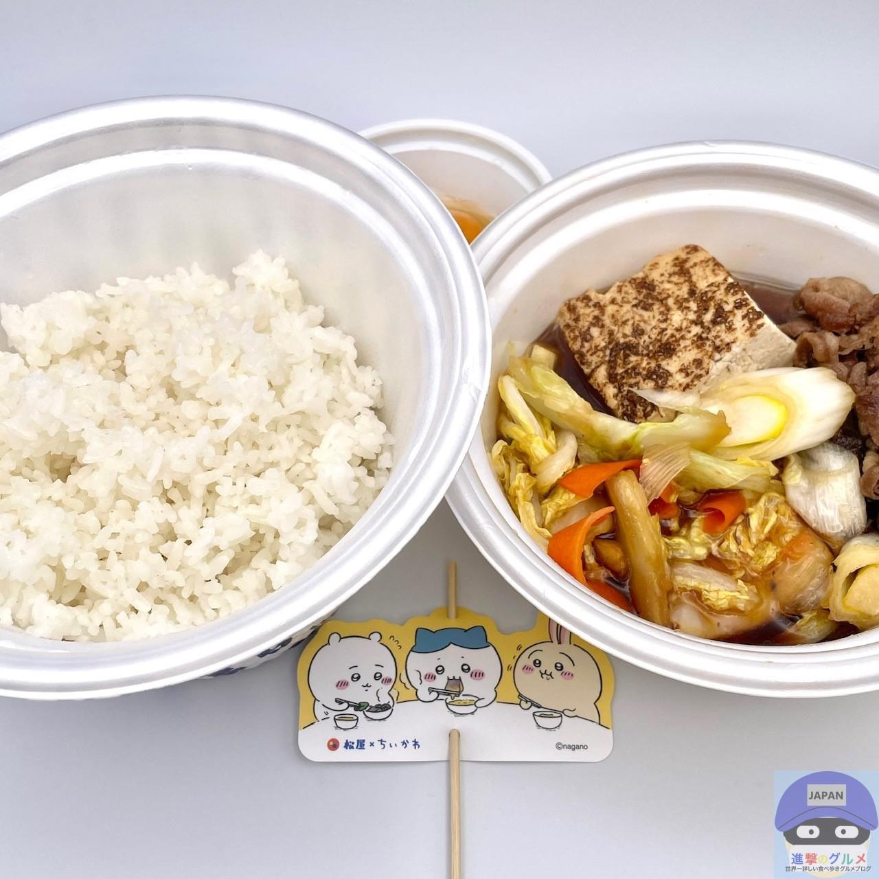 2026年1月6日発売、実食した「ちいかわのすき焼き鍋膳(1580円)」※コラボグッズ付き