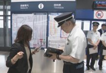 名古屋鉄道の駅員が“おもてなし”学ぶ 9月のアジア大会に向けて…国内外の客を迎える玄関口(CBCテレビ) – Yahoo!ニュース