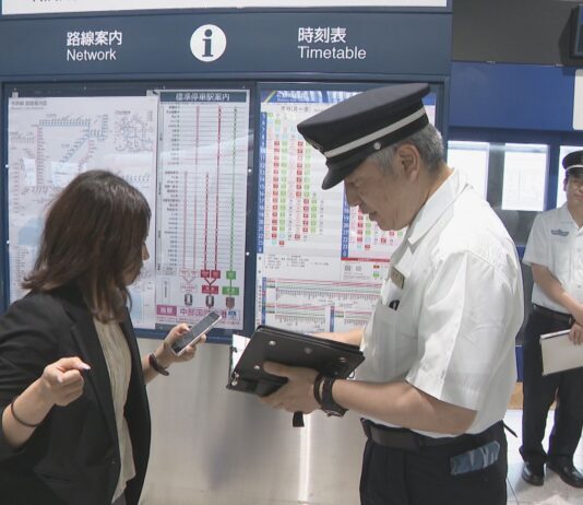 名古屋鉄道の駅員が“おもてなし”学ぶ 9月のアジア大会に向けて…国内外の客を迎える玄関口(CBCテレビ) – Yahoo!ニュース