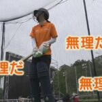 硬球並みに硬いボールを素手キャッチ 年俸30億円超のプレーヤーも!? 競技人口3億人 超人気スポーツ「クリケット」の魅力に迫る【アジア大会 愛知・名古屋】