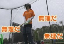 硬球並みに硬いボールを素手キャッチ 年俸30億円超のプレーヤーも!? 競技人口3億人 超人気スポーツ「クリケット」の魅力に迫る【アジア大会 愛知・名古屋】