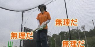 硬球並みに硬いボールを素手キャッチ 年俸30億円超のプレーヤーも!? 競技人口3億人 超人気スポーツ「クリケット」の魅力に迫る【アジア大会 愛知・名古屋】