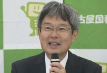 トップそれぞれが就任会見で抱負 「一つ一つの事件に愚直に取り組んでいきたい」と名古屋地検・新検事正で愛知出身の林享男氏 「時代の変化に応じて大胆に仕事を見直す」と名古屋国税局・新局長の山崎翼氏(CBCテレビ) – Yahoo!ニュース