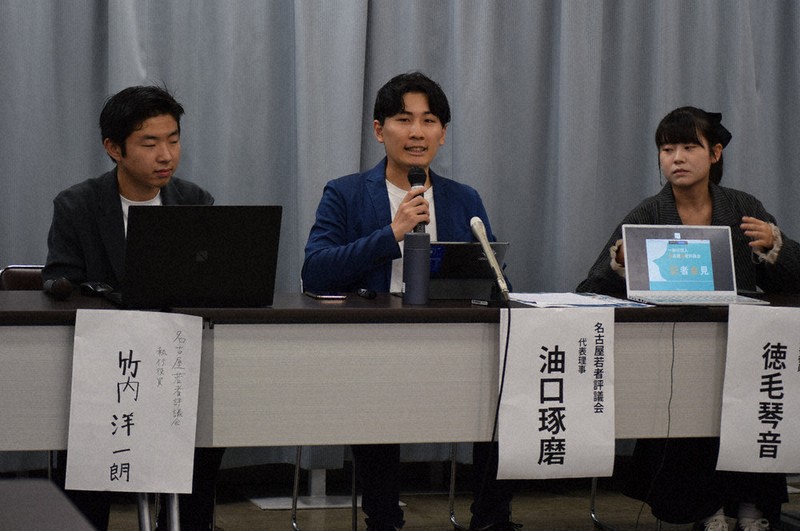 議員当選1年後を紹介 名古屋若者評議会 政治に関心持って /愛知 | 毎日新聞